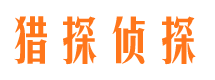 邯郸外遇调查取证